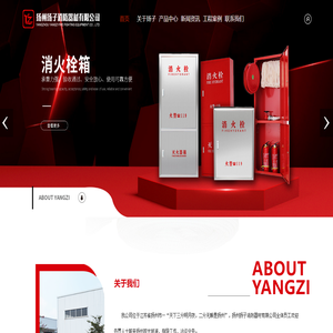 消防水带,消防栓箱,消防软管卷盘