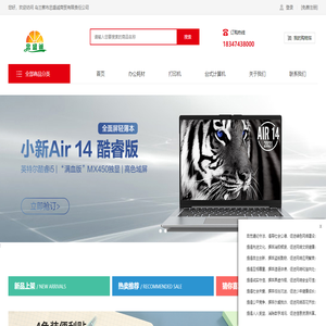 乌兰察布忠盛诚商贸有限责任公司