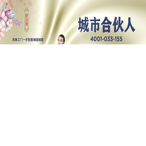 沈阳酵素浴价格