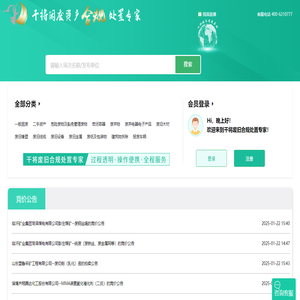 干将废旧合规处置专家