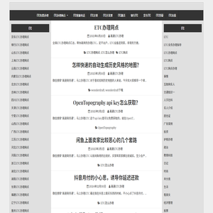 我的研究心得