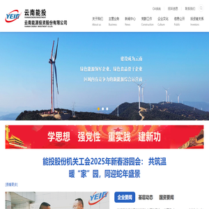 云南省咖啡行业协会