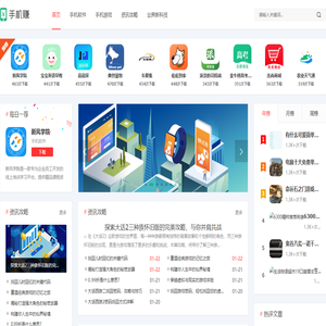 手游宝库