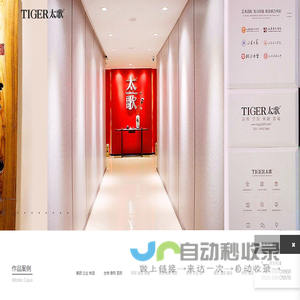 济南广告设计公司