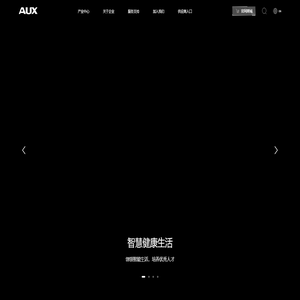 奥克斯