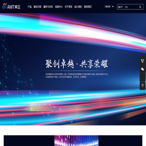 SMT设备