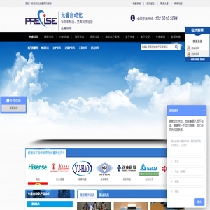 测试治具