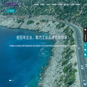 走进南京舜达捷化工新材料有限公司