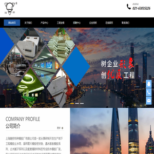 上海隧桥特种橡胶厂有限公司