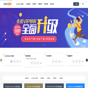 站长萌萌哒