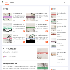 黑客网