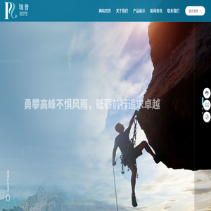 江苏瑞普医疗器械科技有限公司
