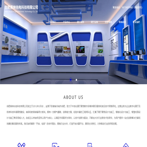 展厅设计施工一体化及维保供应商
