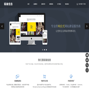 上海聪瀚信息咨询有限公司