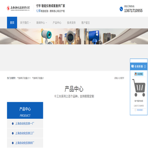 铂电阻