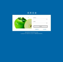 优库乐农