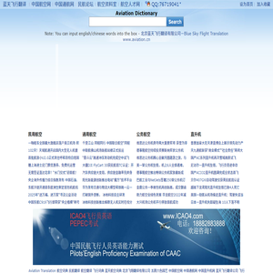 技高翻译网