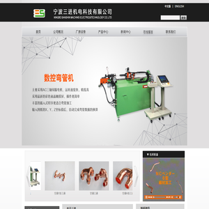 数控弯管机,端末机,分歧管