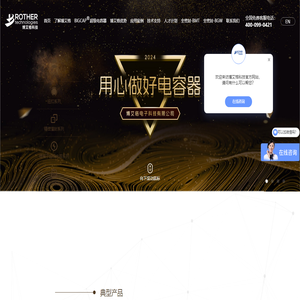 辽宁博艾格电子科技有限公司