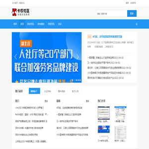 车辆查询测试（car.5de.cn）