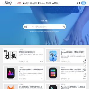 走客