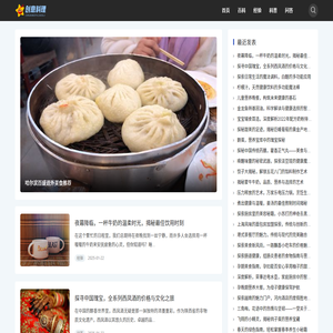 食谱师