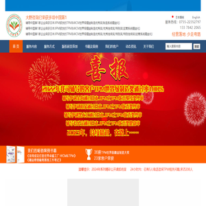 大野咨询