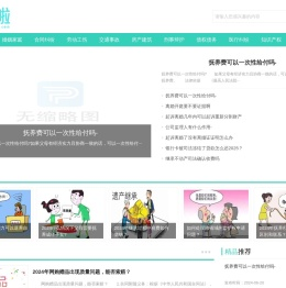 咸蛋啦