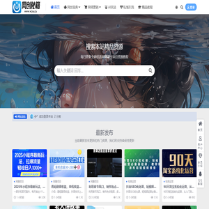 网创秘籍