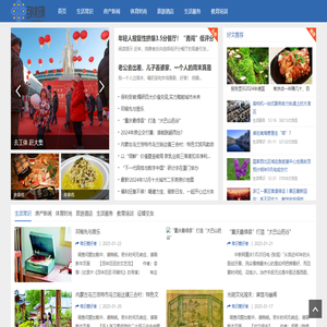 百科常识网