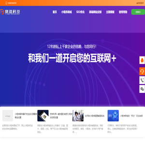上海小程序开发