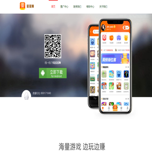 蛋蛋赚·搞笑头条