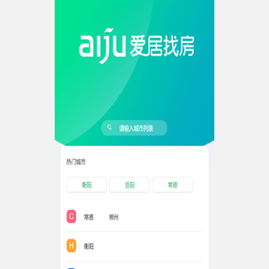 湖南新房房价