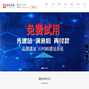 1006合肥新格网络营销