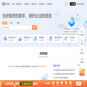 科创企业一站式服务平台