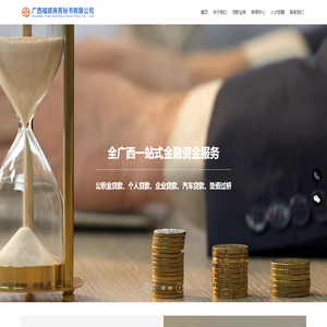 广西垫资过桥公司