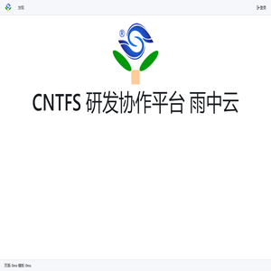 CNTFS