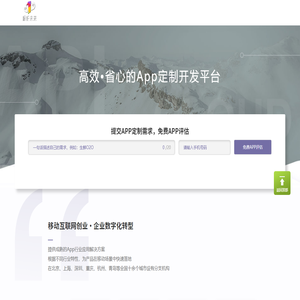 标杆未来科技