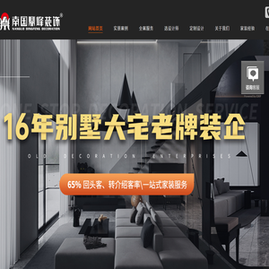 延安高端设计公司