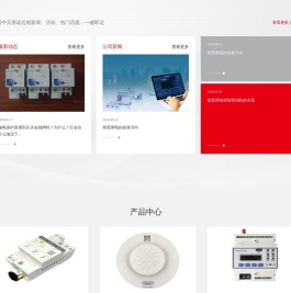 中天赛诺