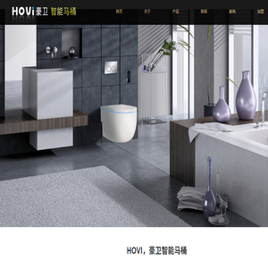 智能马桶