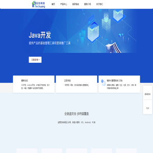 陕西品创网络