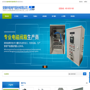 欧式箱变