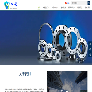 中云