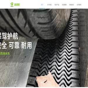 西安高德奥建材科技有限公司