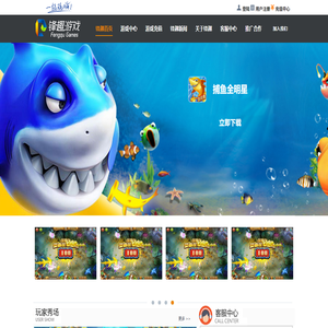 锋趣科技