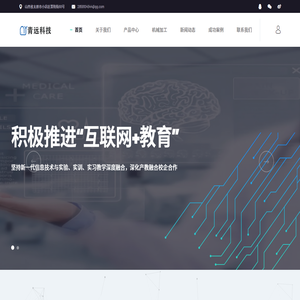 山西青远科技有限公司