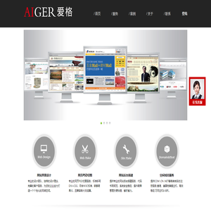 爱格网