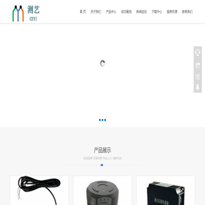 首页