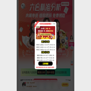 重庆圣村科技有限公司
